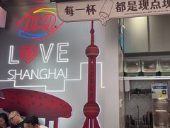 -DQ·蛋糕·冰淇淋(五角场万达店)