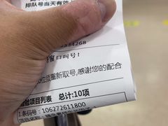 -上海交通大学医学院附属仁济医院(南院)