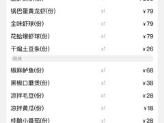 -巴厘龙虾·榜首油焖大虾(洞庭·艺术洋房店)