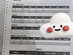 -刘嘉俊视光工作室