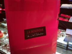 -Salon de The de Joel Robuchon(外滩18号店)