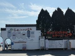 -新安江山水画廊风景区