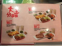 菜单-永和大王(茉莉上新·星塘街店)