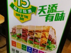 -SUBWAY赛百味(汉峪金谷店)