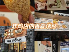 -前进5路汉堡炸鸡(昙华林店)