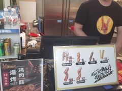 -阿芮烤鸡爪(世纪金源店)