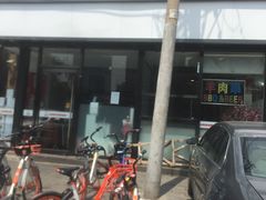 -百味源炭火烤翅 ·夜市大排档(酒仙桥店)