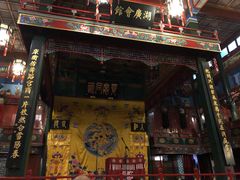 门面-楚畹园