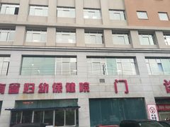 -湖南省妇幼保健院(兴汉门院区)