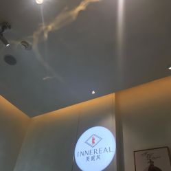 -INNEREAL英妮芮医疗美容