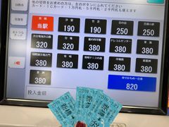 -台场海滨公园船码头