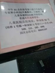 -苏州大学附属儿童医院(园区总院)