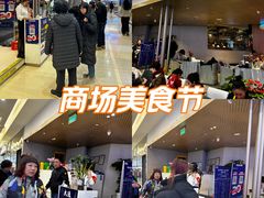 -北京世纪金源购物中心(远大路店)