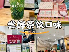-霸王茶姬(正佳广场店)