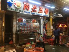-厦门第七菜市场