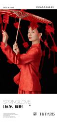 -巴黎婚纱摄影(瑞安旗舰店)