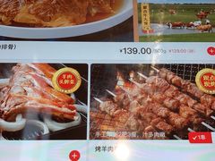-西贝(东城万达广场店)