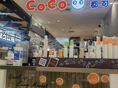 -CoCo都可(虹口龙之梦店)