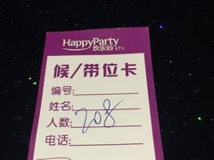 -欢乐迪氧吧KTV(大渡口步行街店)