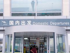 -银川河东国际机场