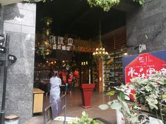 -别院里音乐餐酒吧(双流航空港店)