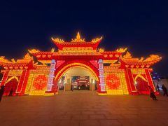 -长春世界雕塑园冰雪艺术天地