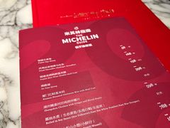 菜单-遇外滩(BFC外滩金融中心店)