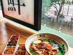 -湘人龙记老长沙米粉(华普国际大厦店)