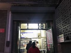 门面-天泽祥·鼓楼馒头(鼓楼店)