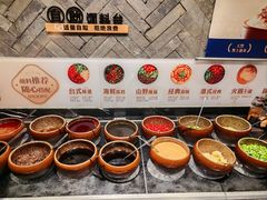 -湊湊火锅·茶憩(上海合生汇店)