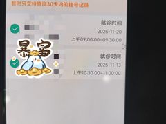 -中南大学湘雅二医院