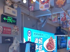-石牌岭小亮蒸虾•湖北老字号(左岭店)
