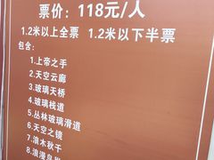 -温州永嘉书院