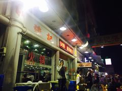 -强记湛江鸡饭店·二十七年老字号(拱北店)