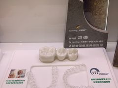 -维乐口腔·埃齐门诊(静安店)