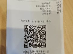 -汉堡王(龙德广场店)