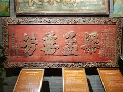 -中国闽台缘博物馆