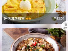 -新白鹿餐厅(城西银泰城店)