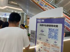 -红星美凯龙(浦江店)