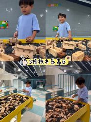 -奈尔宝·儿童乐园·亲子餐厅(星河湾店)