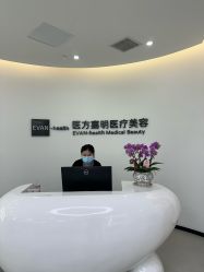 -医方嘉明医疗美容