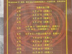 -南海神庙