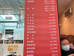 -龙记香港茶餐厅(久光百货店)