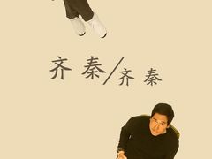 -成都百丽宫影城(LUXE太古里店)