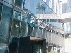 -懒人Club运动健身·运动康复·私教(三迪中心店)