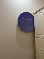 -长沙雅美医疗美容医院
