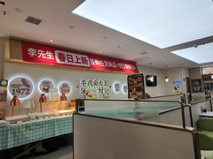 -李先生牛肉面大王(长春儿童医院店)