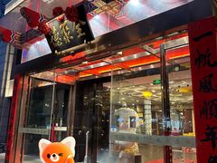 -全聚德(常州店)