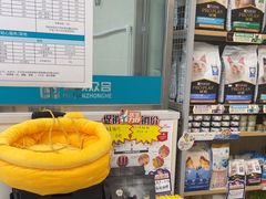-美联众合爱康动物医院•复杂内科•肿瘤科•牙科•腔镜诊疗中心