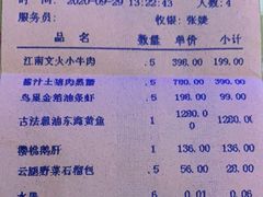 -解香楼(八盘岭路店)